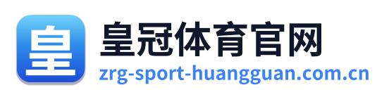 皇冠体育官网